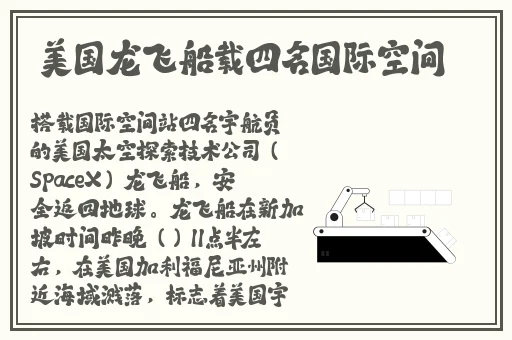 羞羞漫画进入链接